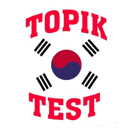 Topik Test Korea ( UBT , PBT ) иконка