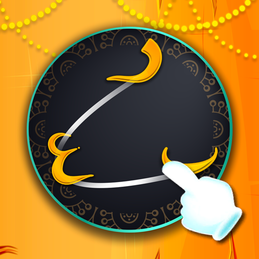 Word Guessing Table icon