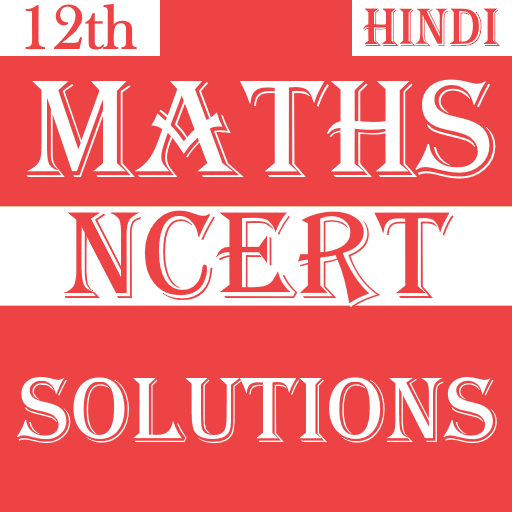 Class 12 Maths NCERT Solution Hindi icon