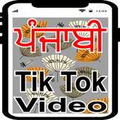 Punjabi Tik Tok icon