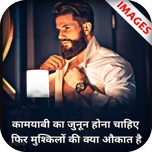 Life Change Status Hindi icon