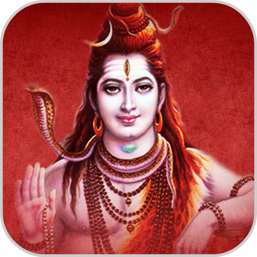 100  Shiva Bhajan - Mantra, Songs, Aarti &amp; Tandav icon