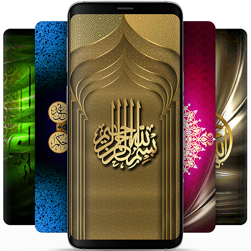 Islamic Calligraphy Wallpaper icon