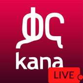 Kana TV Live ቃና ቲቪ Ethiopia on 9Apps