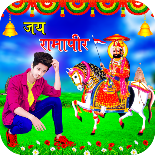 Ramapeer Photo Editor icon