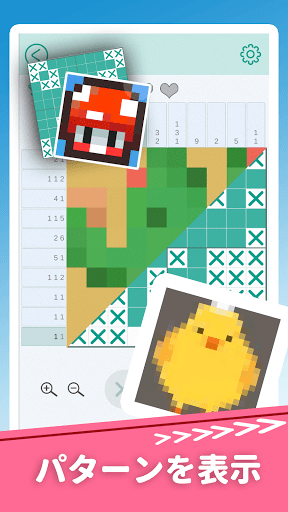 ロジックパズル - ノノグラムパズルゲーム screenshot 2