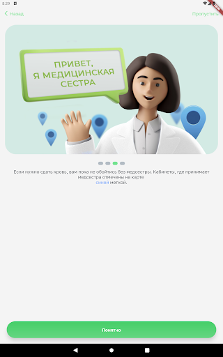 Helix Express screenshot 15