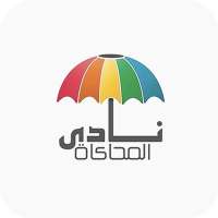 Simulation Games Club News