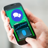 Lock Messenger FingerprintJoke icon