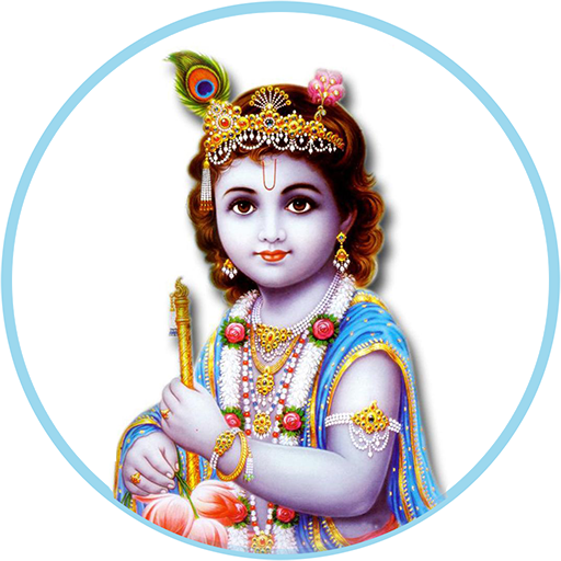 Lord Sri Krishna Songs icon