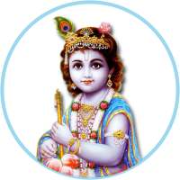 Lord Sri Krishna Songs