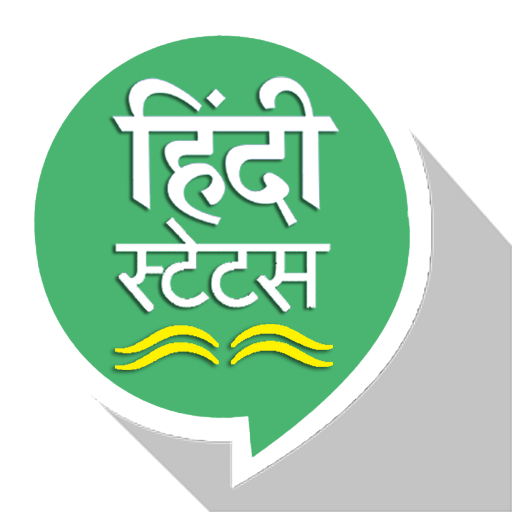 Hindi Status icon