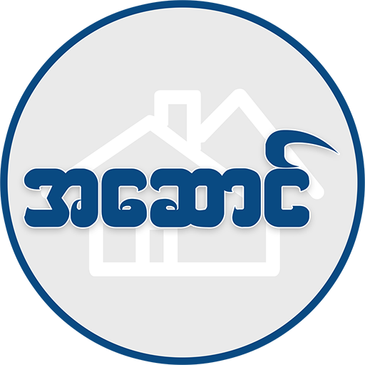 အဆောင် - A Saung icon