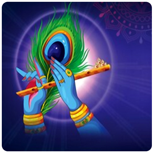 Hare Krishna Hare Rama icon