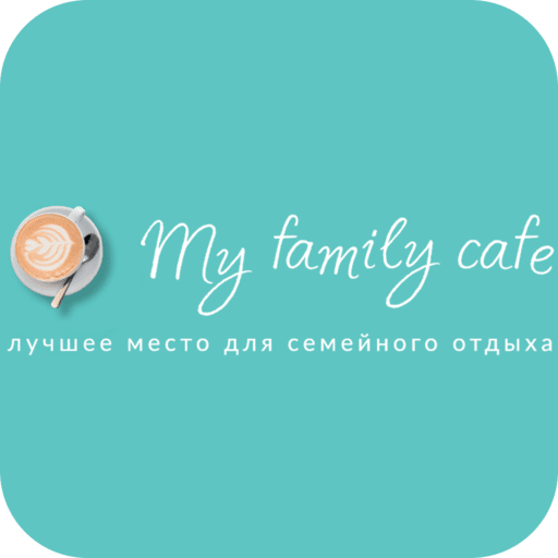 My family cafe | Заинск icon