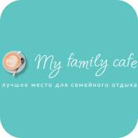 My family cafe | Заинск