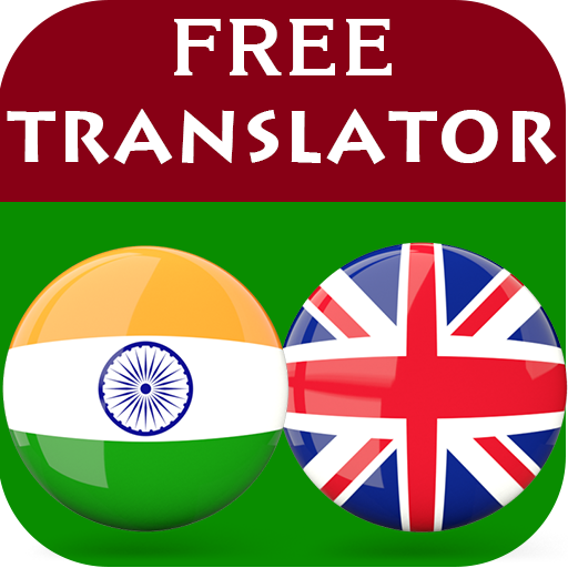 Marathi English Translator иконка