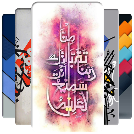 Islamic Wallpaper icon