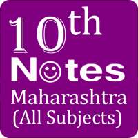 10th Notes Maharashtra (All subjects) on 9Apps