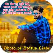 Photo Pe Status Likhe on 9Apps