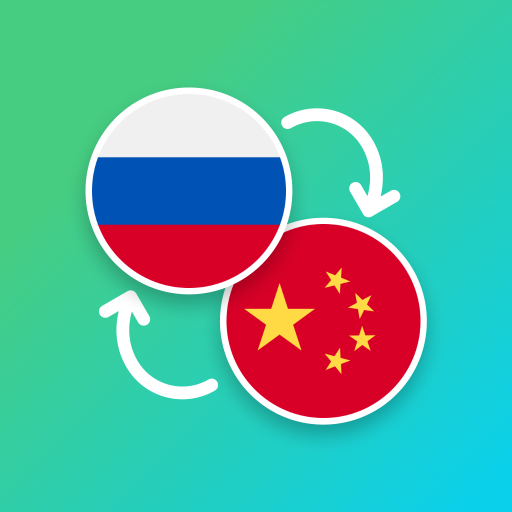Russian - Chinese Translator icon