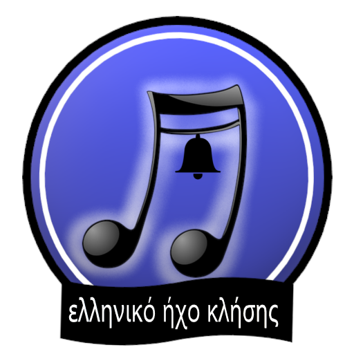 greek music ringtones icon
