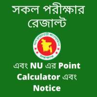 All Result BD - PSC/JSC/SSC/HSC/NU Result & Notice on 9Apps