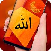 Islamic Live Wallpaper HD Allah Wallpaper Live