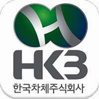 한국차체㈜ 모바일Van on 9Apps