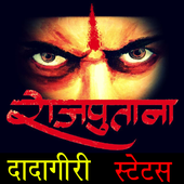 Dadagiri Status icon