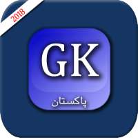 General Knowledge Of Pakistan on 9Apps