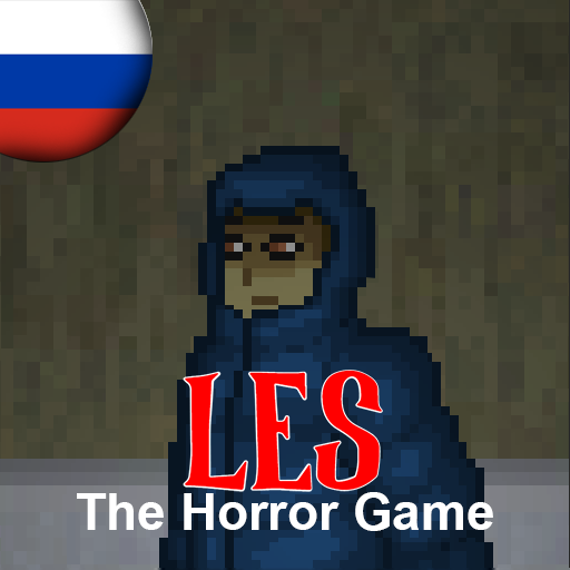 Les: The Horror Game иконка
