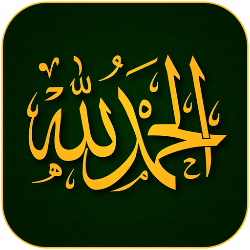 Allah Live Wallpaper icon