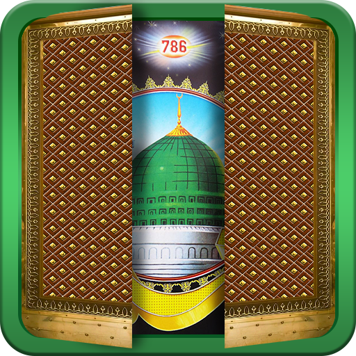 Allah Door Lock icon