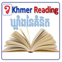 Khmer Reading on 9Apps