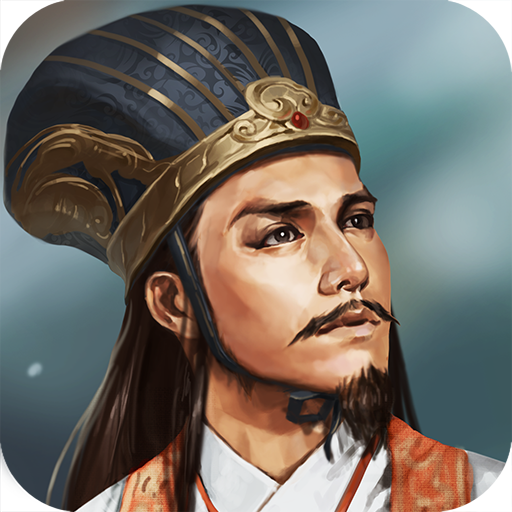 王道与霸业 icon