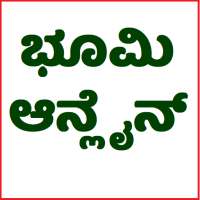 Karnataka Land Records | ಭೂಮಿ ಆನ್ಲೈನ್ on 9Apps