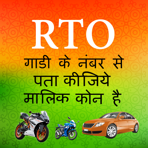 RTO Vehicle Information icon