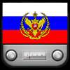 Radio Rusia ( Радио Россия ) on 9Apps