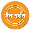 Jain Darshan in Hindi on 9Apps