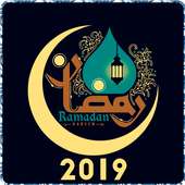 Ramadan Kareem- Ramadan and Eid Mubarak Stickers on 9Apps