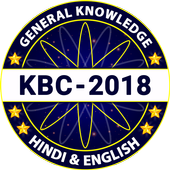 KBC 2018 icon