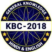 KBC 2018