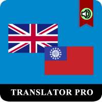 Myanmar English Translator Pr on 9Apps