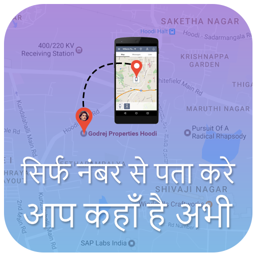 Mobile Number Location Tracking icon