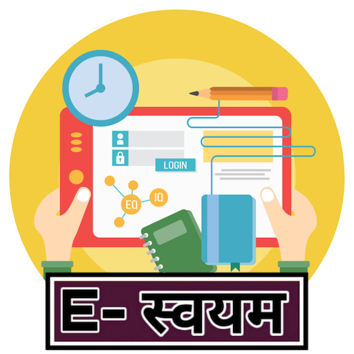 E Swayam icon