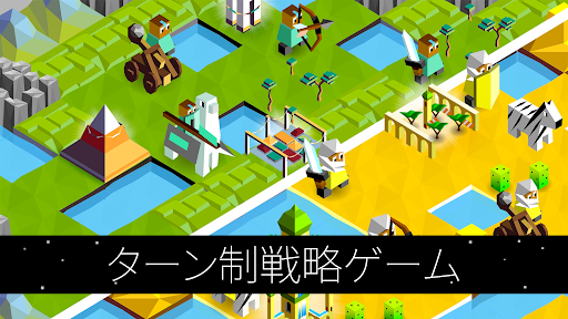 ポリトピアの戦い (Battle of Polytopia) screenshot 1