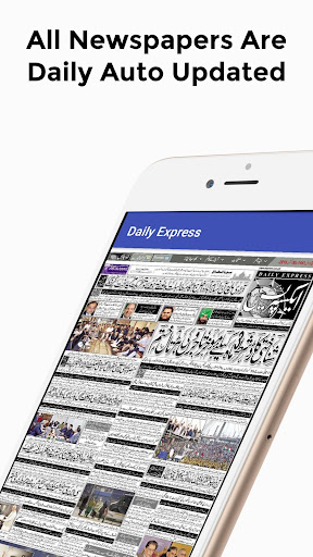 Pakistan News / Pakistani Newspaper screenshot 5