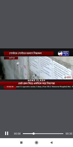 Bengali News Live TV screenshot 6