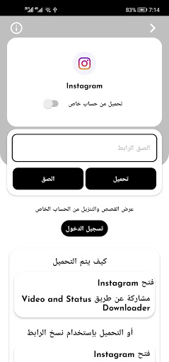 تنزيل الفيديو والحالة 3 تصوير الشاشة